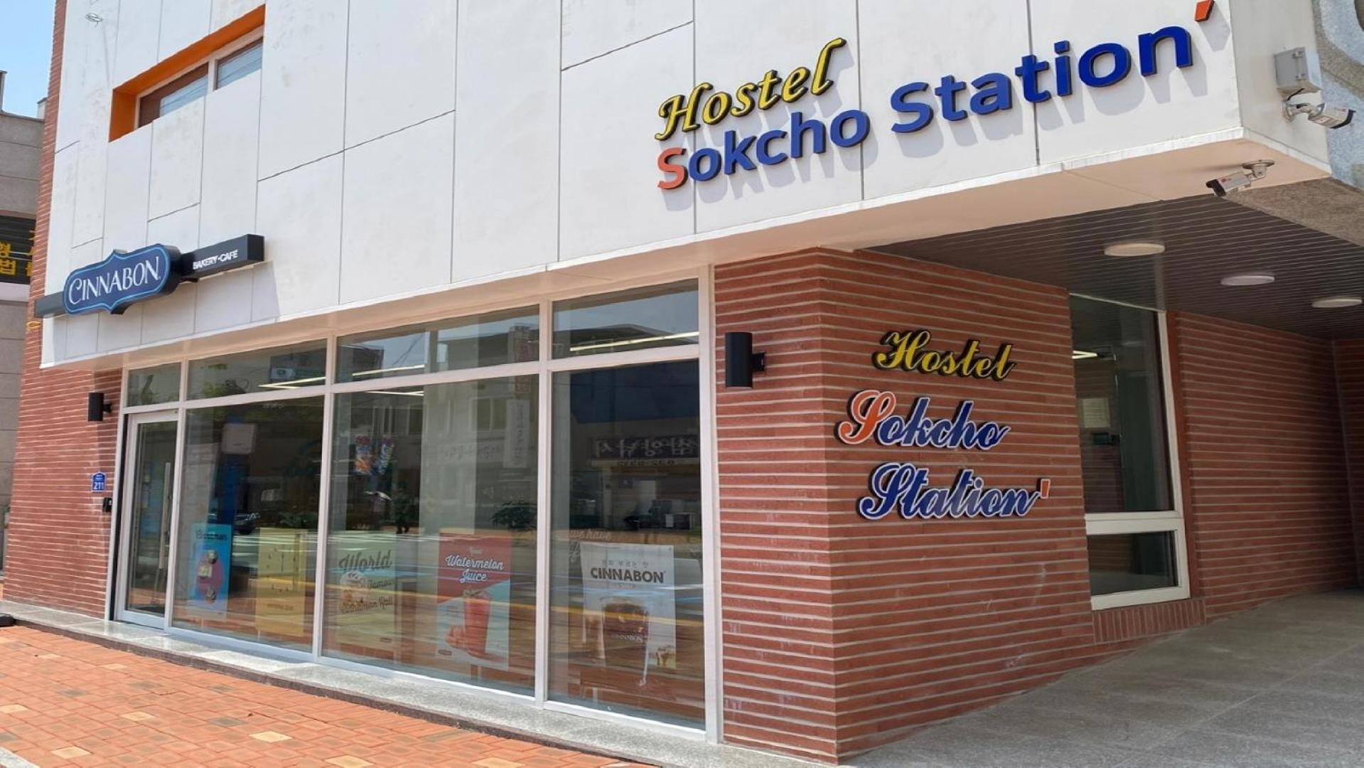 Sokcho Station Hostel Exteriér fotografie